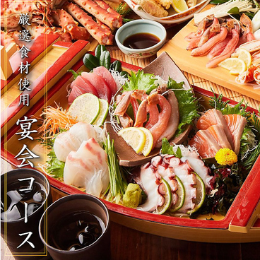 新橋漁港 新橋駅前店のおすすめ料理1