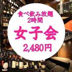 もつ鍋 居酒屋 ぶあいそ 博多本通店特集写真1