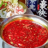 居酒屋 縁日 東武宇都宮オリオン通り店のおすすめ料理3