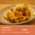 料理メニュー写真&nbsp;特製唐揚げ