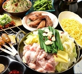 最大3時間飲み放題付コースが3000円～ご用意しております。豪華料理が並ぶお得なコースの数々は各種宴会にぴったりです◎飲み放題メニューもバラエティ豊かなので大満足間違いなしです♪