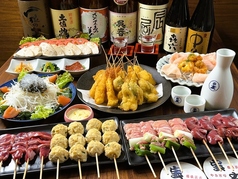 宝や 桂店のコース写真