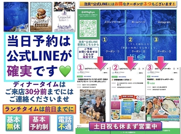 泡貝 アワセルのおすすめ料理1