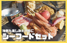 ANDBBQ アンドバーベキュー 道の駅グランテラス筑西店のコース写真