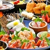 北海道食市場 丸海屋 離 紙屋町店のおすすめポイント1