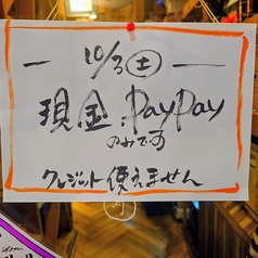 俺ん家 天神 大名の写真