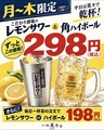 もつ焼 美々 蕨店のおすすめ料理1