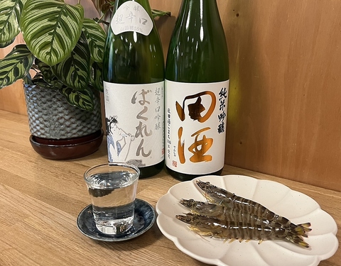 居酒屋 れんげの写真