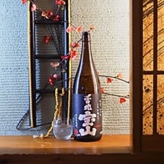 吉兆宝山 【芋焼酎】