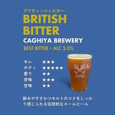 ブリティッシュビター ALC:5.0%