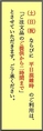 これまでも混雑時に限り2時間までとの制限を設けておりましたが、本年から(土)(日)(祝)は混雑具合にかかわらず終日適用させて頂くことにいたします〔振替休日・国民の休日も含む〕。 ご理解・ご協力のほど、お願いいたします。