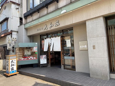JR小樽駅から徒歩6分！新鮮な鮮魚とネタがうりのお寿司屋さん！