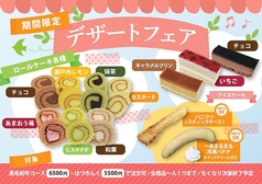 焼肉はづきのおすすめポイント1