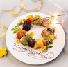 瓦 kawara CAFE&KITCHEN 吉祥寺PARCO店のおすすめポイント3