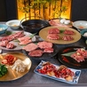 肉 ゆとりのおすすめポイント2