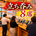 大手筋最大級の立ちのみ席12席完備のお店です。席料もありませんよ
