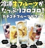 肉バルTimber ティンバー 栄のおすすめポイント3