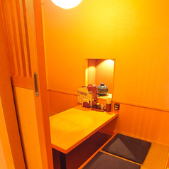 板前がいる町の酒場 庄や 一関店特集写真1