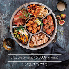 大人の贅沢オードブル