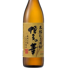 麦焼酎 博多の華 麦900ml