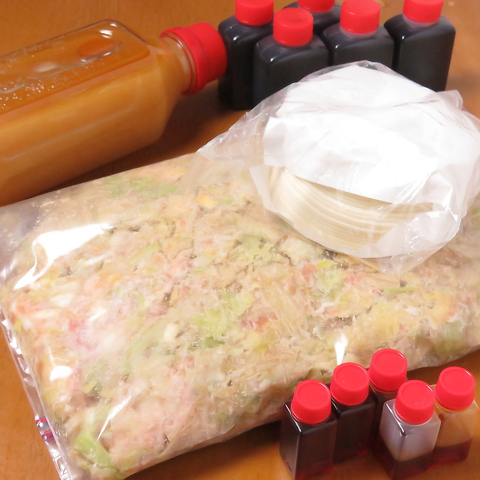 ぎょうざ家 中華 のメニュー ホットペッパーグルメ ぎょうざ家 中華 のメニュー ホットペッパーグルメ