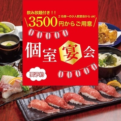 宮崎牛ステーキと宮崎地鶏 肉バル食堂 みやざき晴マチ 中央通一番街店の特集写真