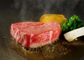 リーガロイヤルホテル広島 鉄板焼なにわのおすすめ料理3