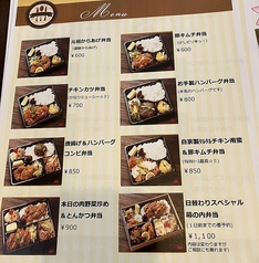 TSUNAGUの味をご自宅で♪