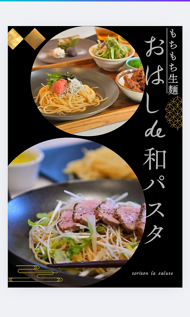 TORITON La Salute gg  T[e CI^EؑcX