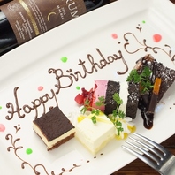 お誕生日のお祝いお手伝いさせていただきます♪