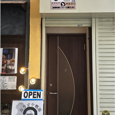 カラオケ喫茶MARU