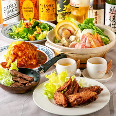 ヴァンヴェール風緑のおすすめ料理1