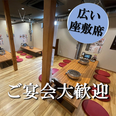 ニクマル 金沢久安の雰囲気1