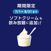 焼肉ヌルボンガーデン新宮店のおすすめ料理2