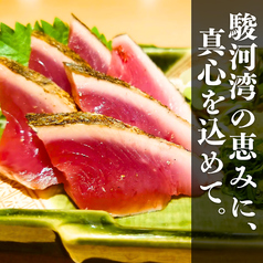 駿河湾 沼津 海いちのおすすめ料理1