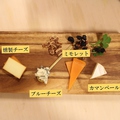 料理メニュー写真 チーズ盛り合わせ　4種～バケット添え～