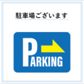 近隣にコインパーキングがございます◎