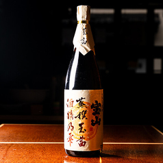 吉兆宝山（芋焼酎）