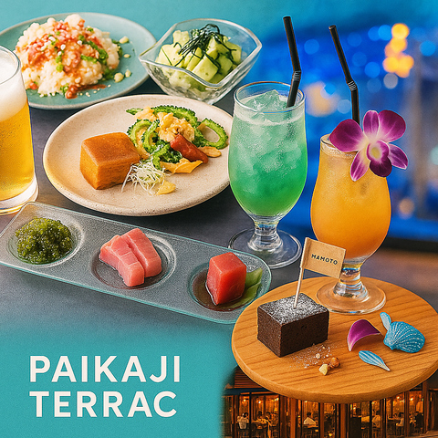 PAIKAJI TERRACE pCJW eX