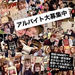 楽しい職場♪20代活躍中★詳細はTELかDMでっ♪