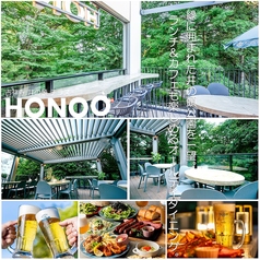 吉祥寺 井の頭テラス HONOO ホノオの写真