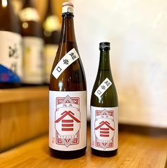 ヤマサン正宗 超辛口純米