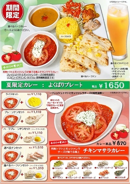 カレー料理専門店　アバシ小田部店のおすすめ料理1