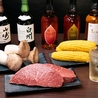肉山 おおみやのおすすめポイント2