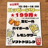 セマウル食堂 名古屋栄店のおすすめポイント1