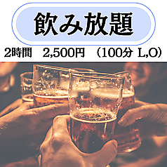 一福来特集写真1