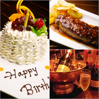 誕生日や記念日に♪