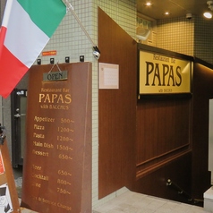 Trattoria e Bar PAPAS トラットリア エ バール パパスの外観1