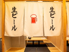 広々とした店内で、ごゆっくりお食事をお楽しみください！単品飲み放題もあり！少人数でもお1人様でもご利用いただけます！