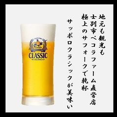 地元も観光も。サッポロクラシックと極上ジンギスカン